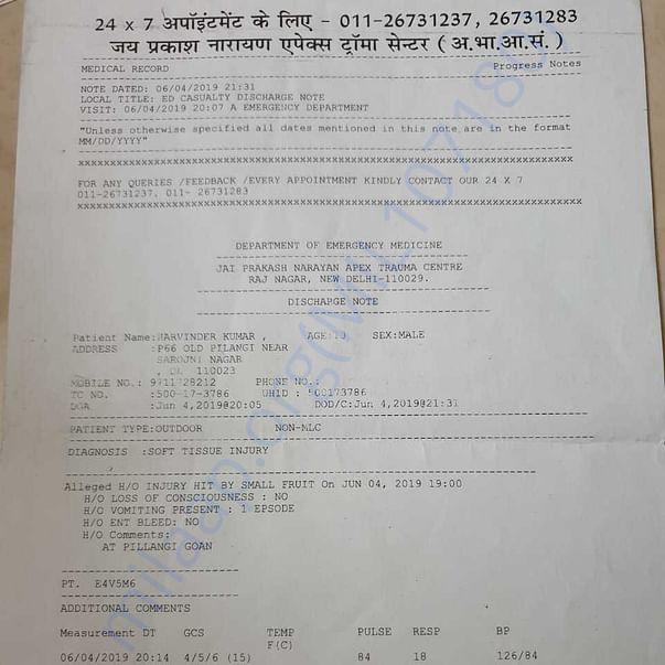 Medical Report