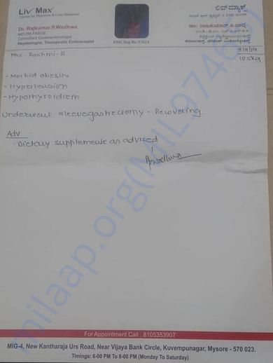 consultation form