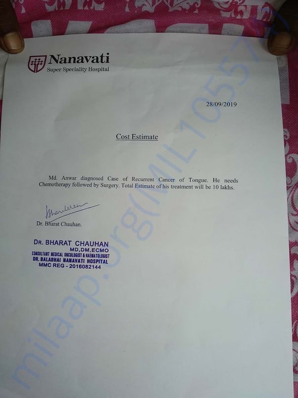 estimate for treatment cost