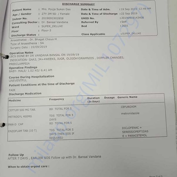 Admission letter