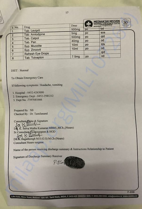 Hospital statement