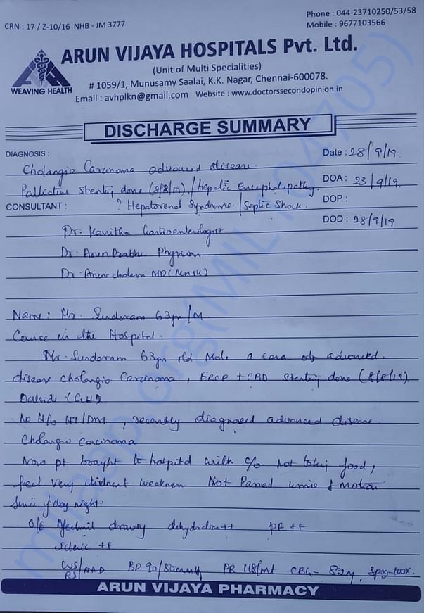 Document