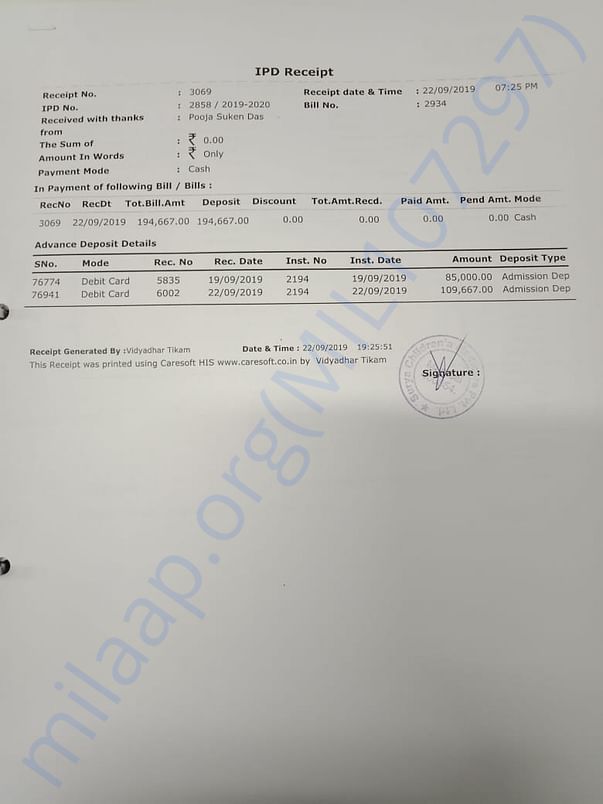 IPD reciept
