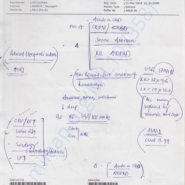 Medical Report