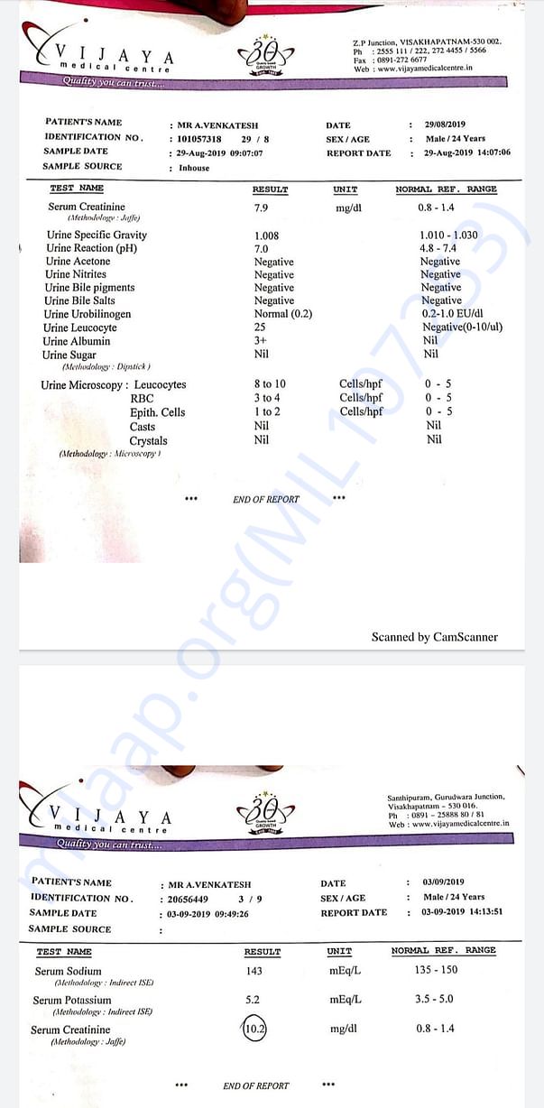 Test report