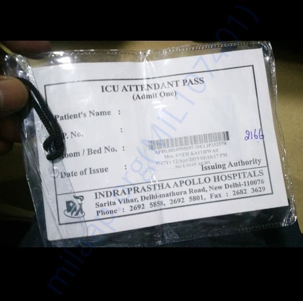 Admission letter