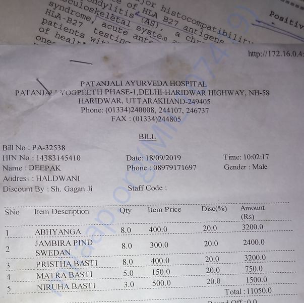 Medical Bill