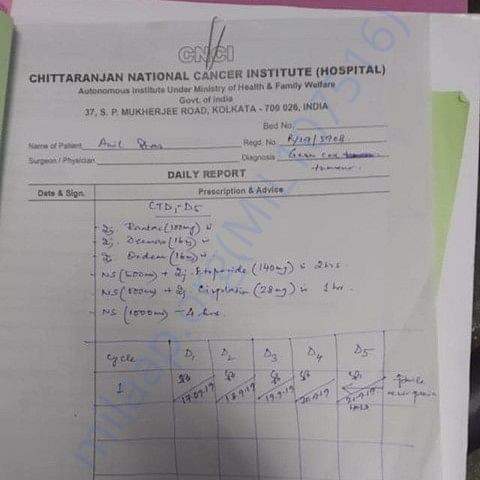 Admission letter