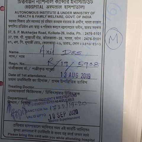 Admission letter