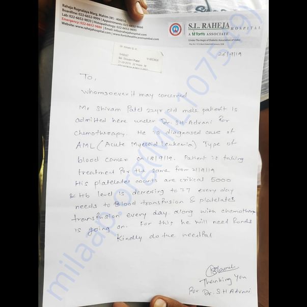 Admission letter