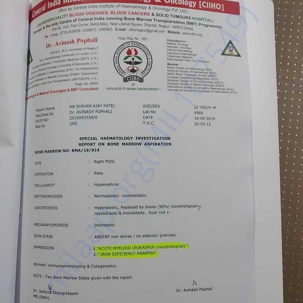 Medical Report