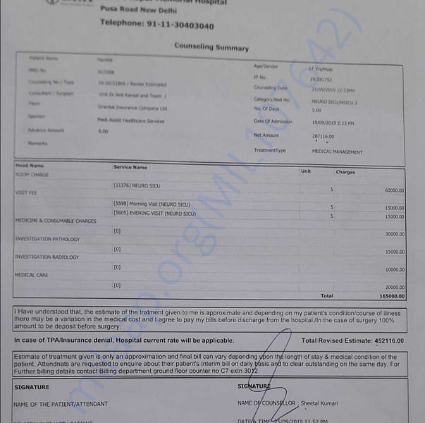 Estimation Letter