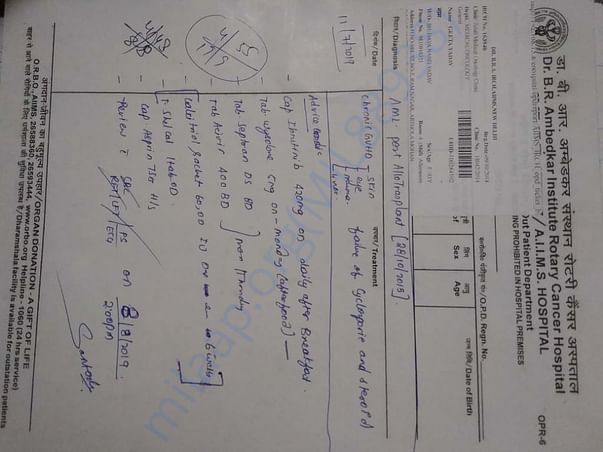 OPD CARD-NEW