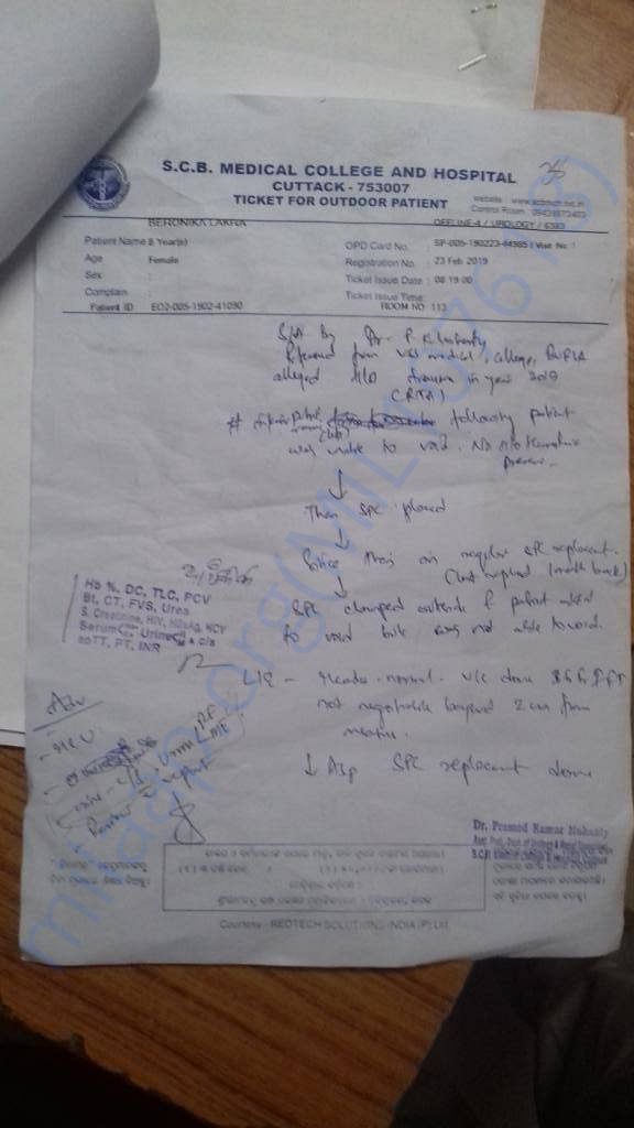 Medical Document