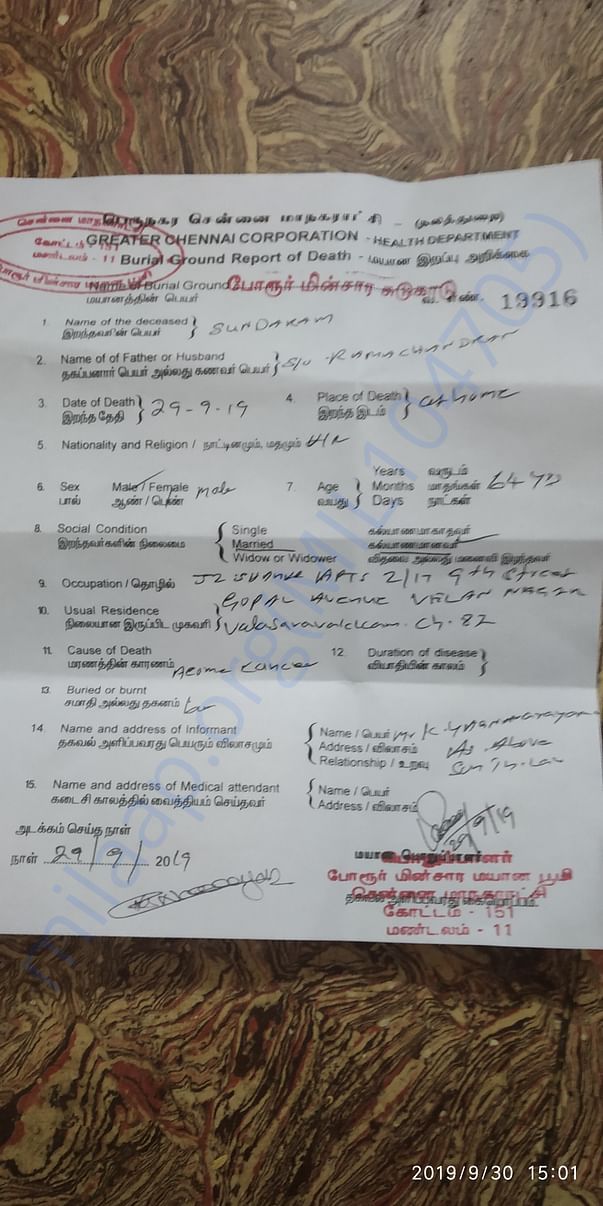 Burial Ground Certificate