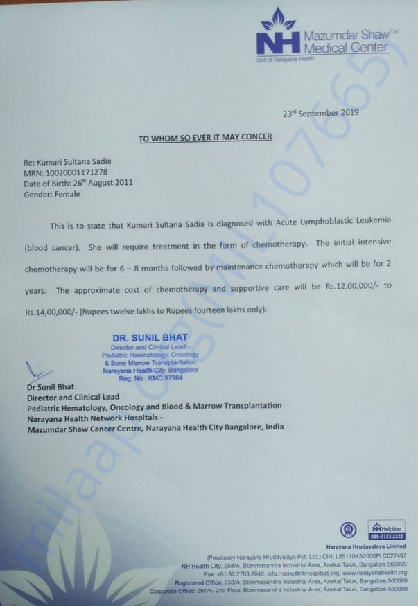 Estimation letter