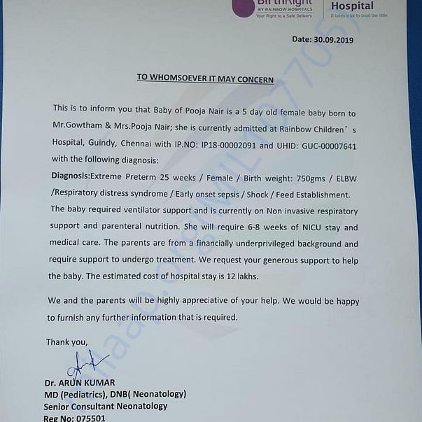 Medical Report