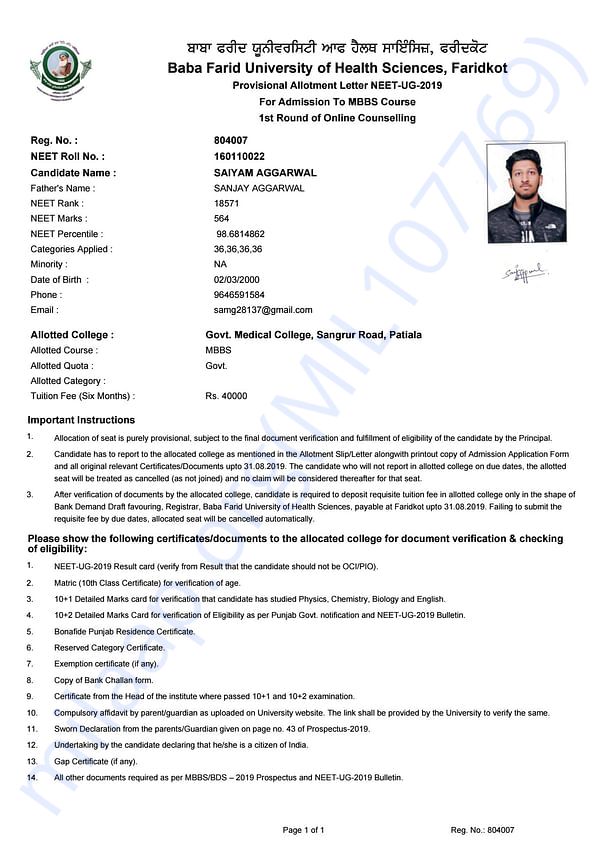 Admission letter
