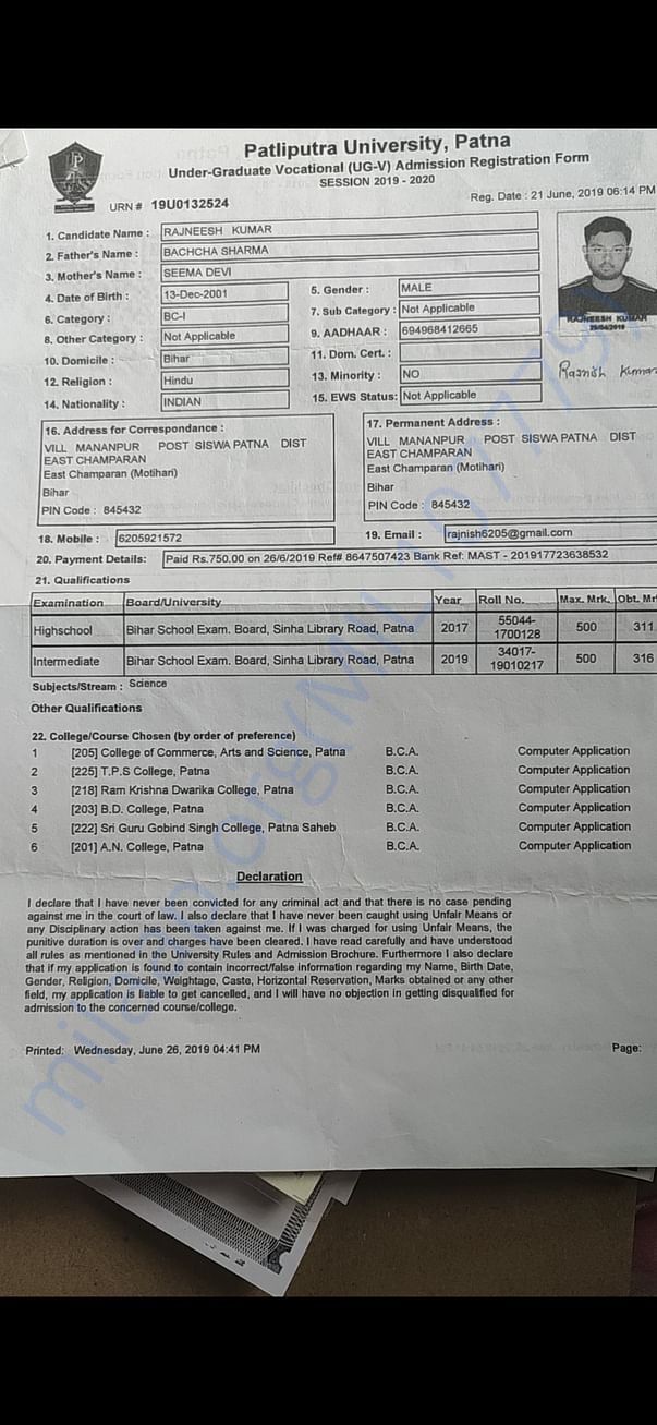 Application for BCA in college