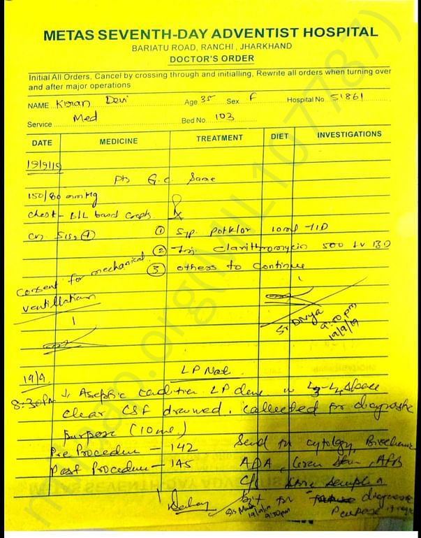 Treatment Record