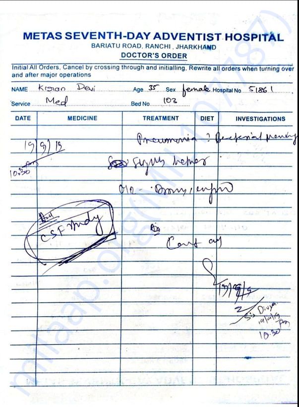 Admission Record