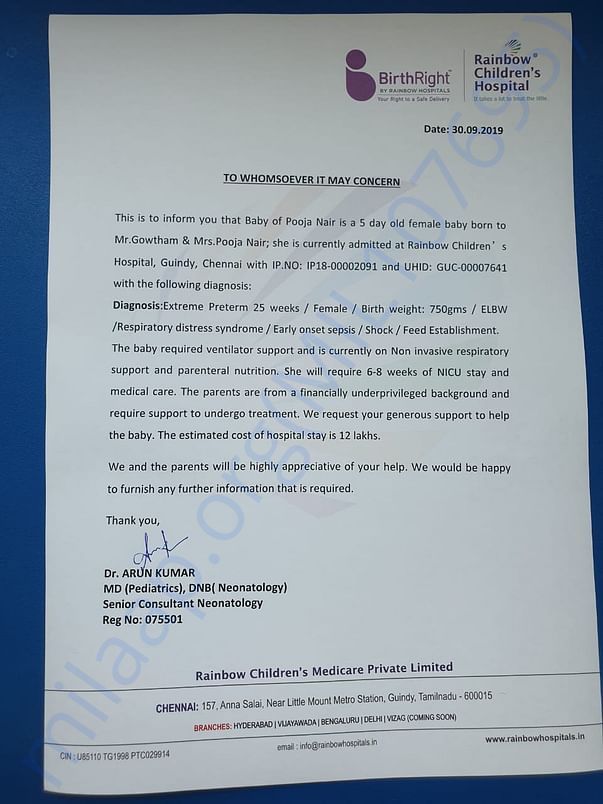 Estimation Letter