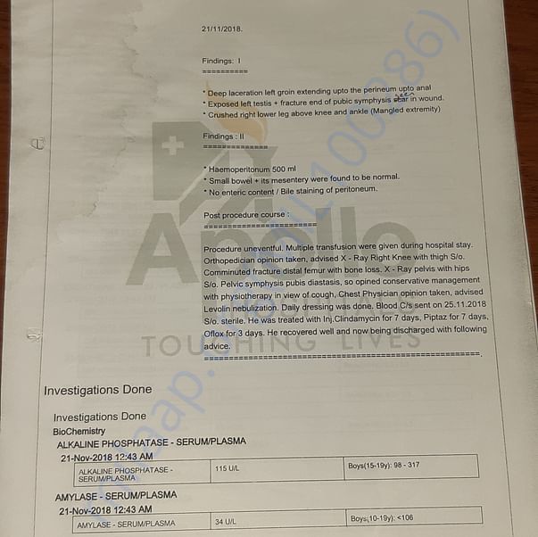 Admission letter