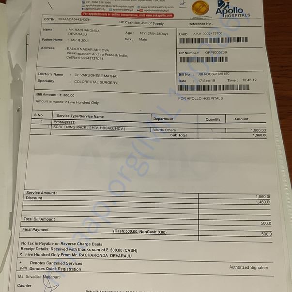 Medical Bill