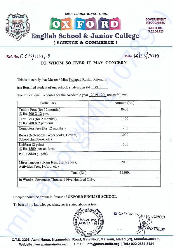 Admission letter