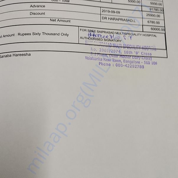 Medical Bill