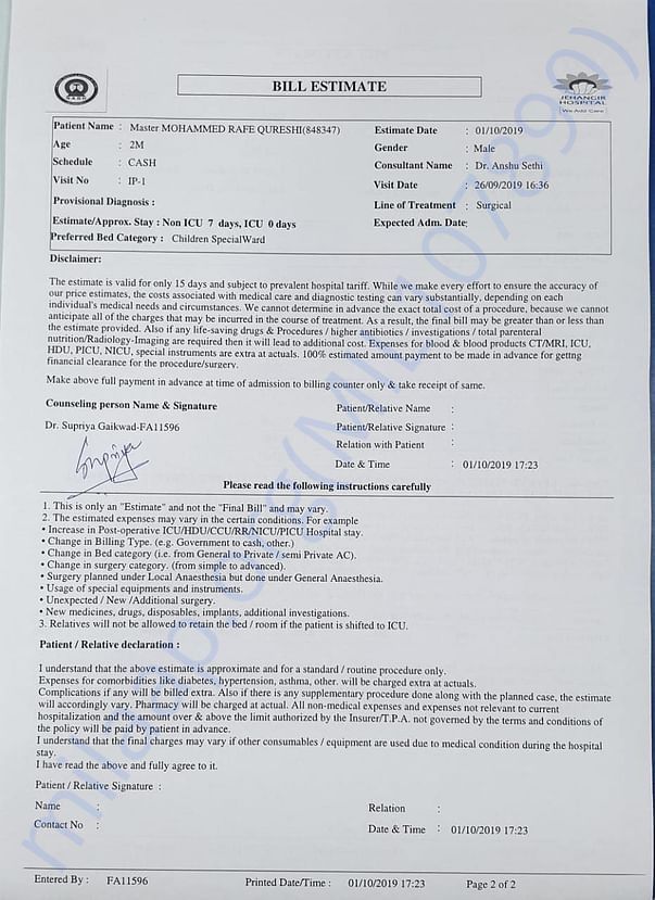 Estimation Letter
