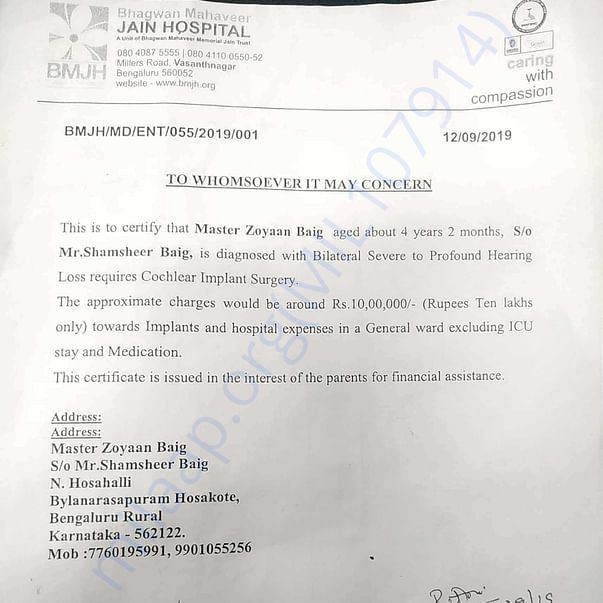 Estimation Letter