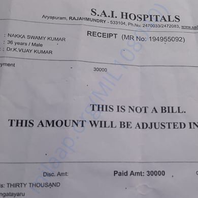 Medical Bill