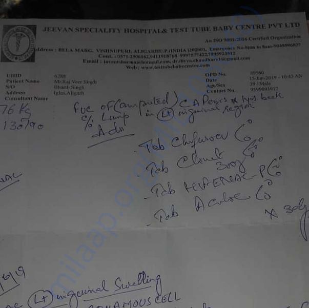 Admission letter