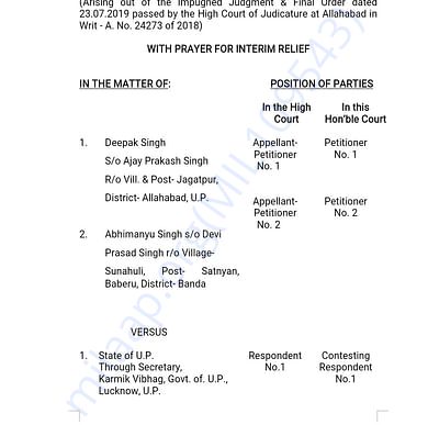 Admission letter