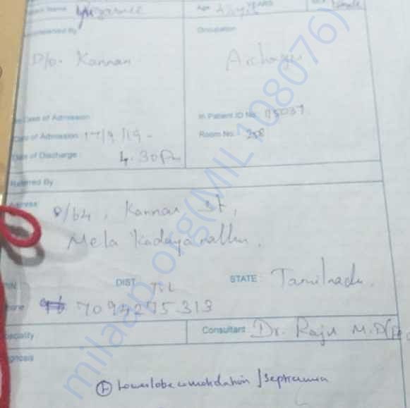 Medical Report