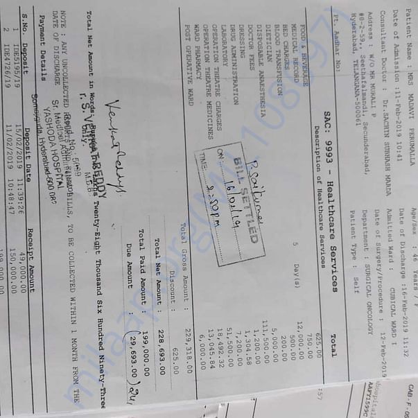 Medical Bill