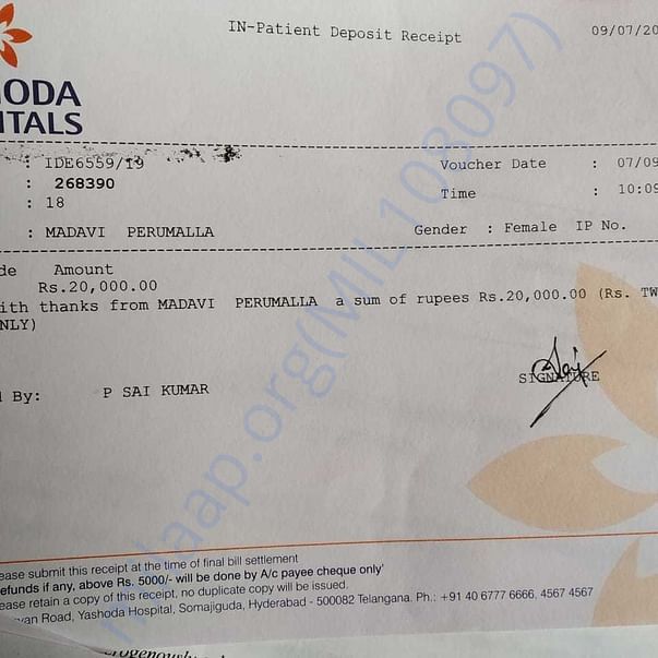 Medical Bill