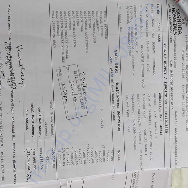Medical Bill