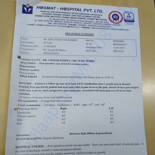 Admission letter