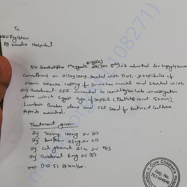 Estimation Letter