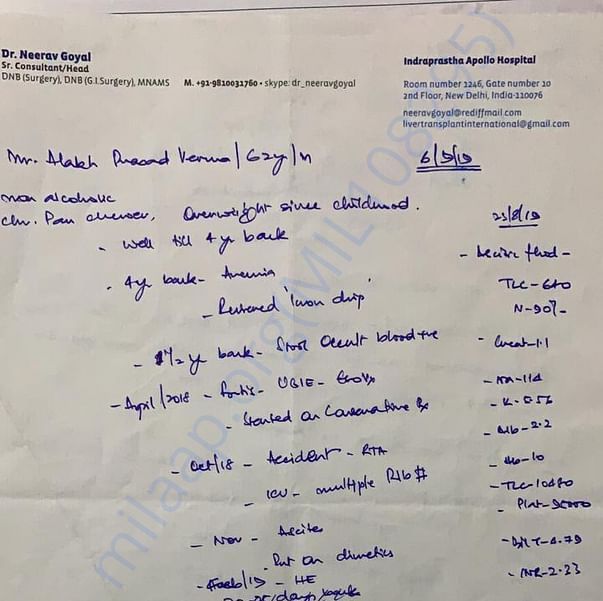 Admission letter