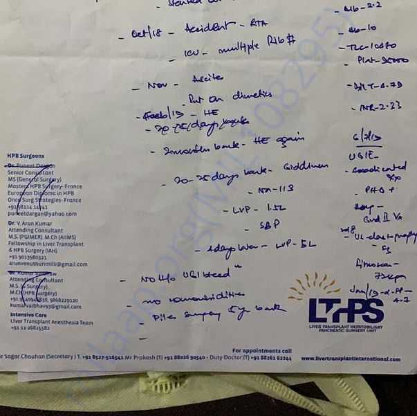 Admission letter