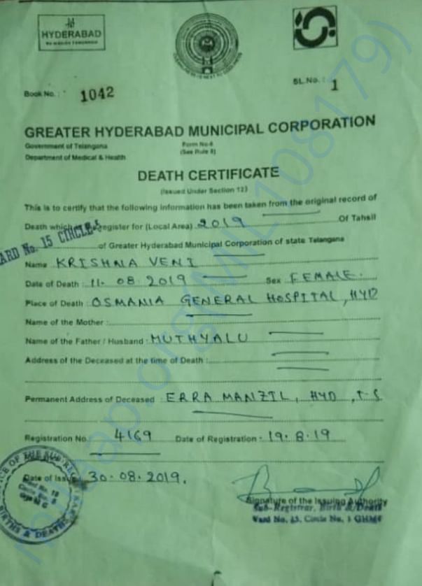Death Certificate of Smt.Krishnaveni issued by GHMC, Hyderabad.
