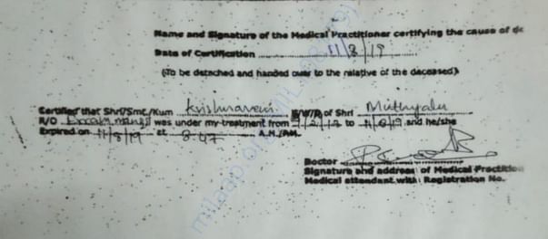 Death certificate of Smt.Krishnaveni issued by Osmania Hospital.