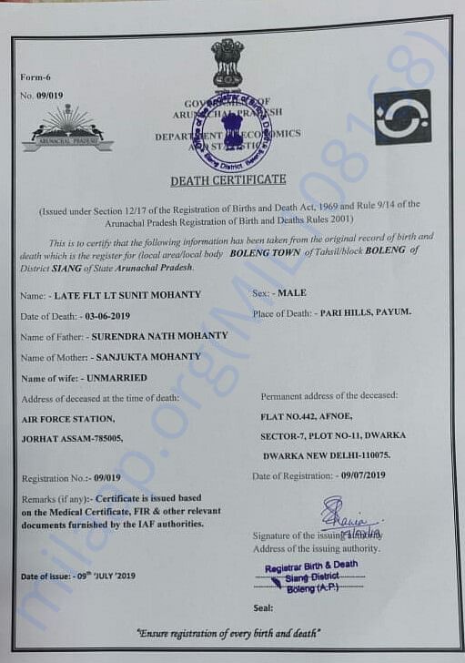 Death Certificate
