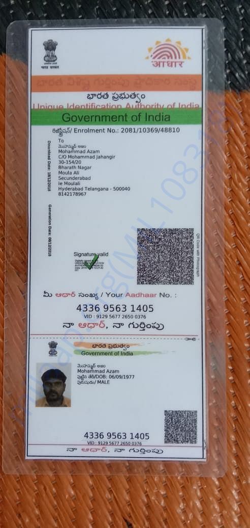 Adhaar card