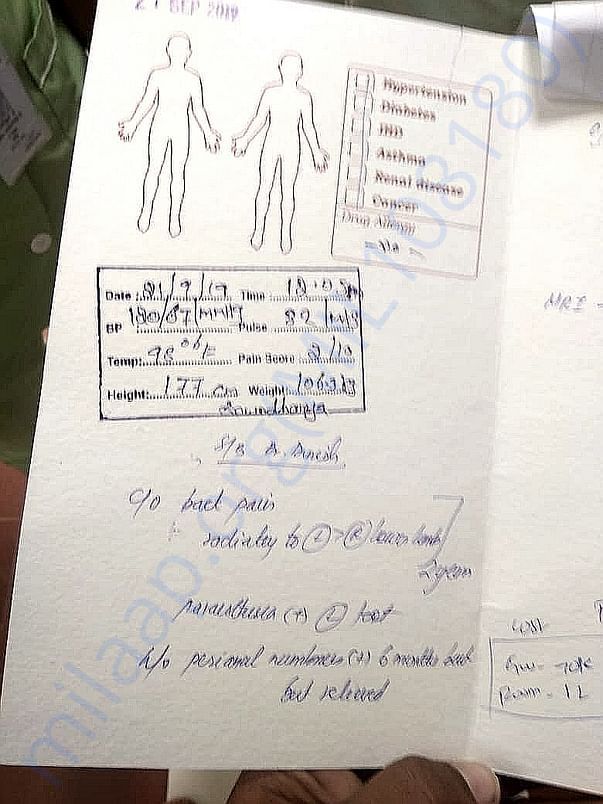 Ganga hospital report