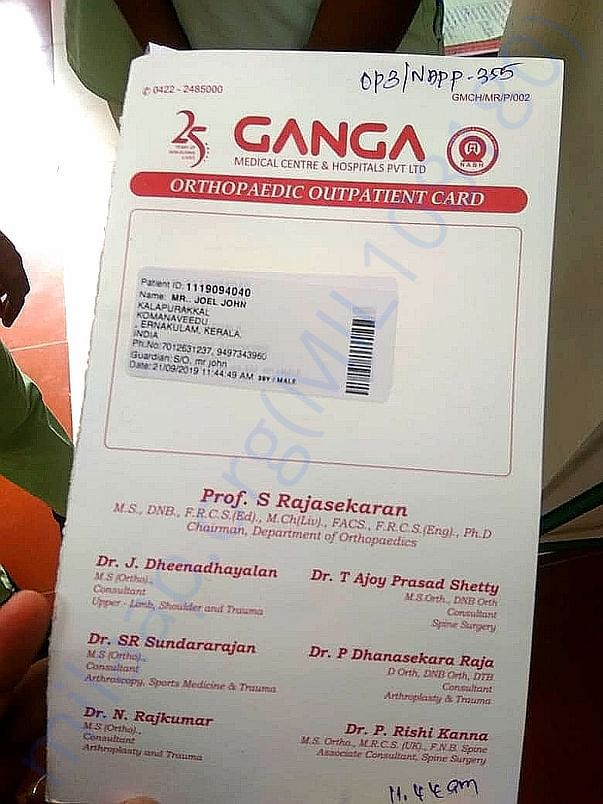 Ganga hospital file