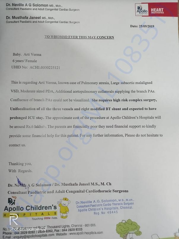 Estimation letter